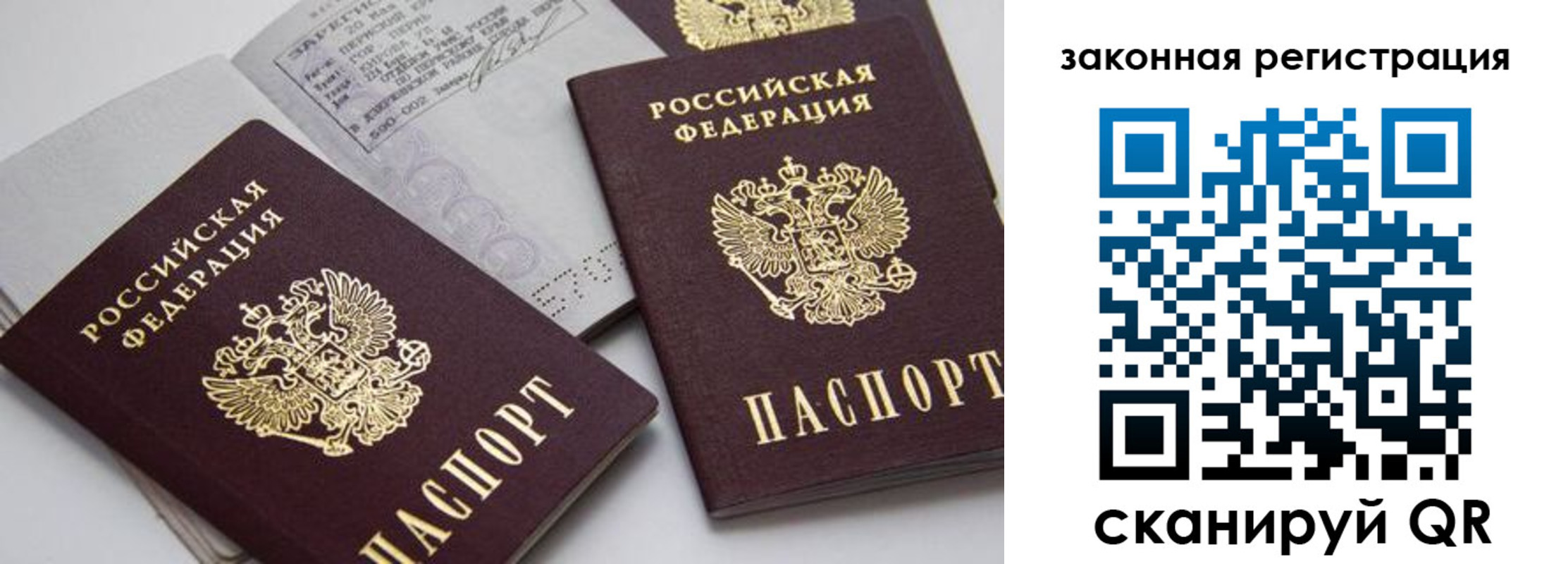 регистрация для школы в Гагарине