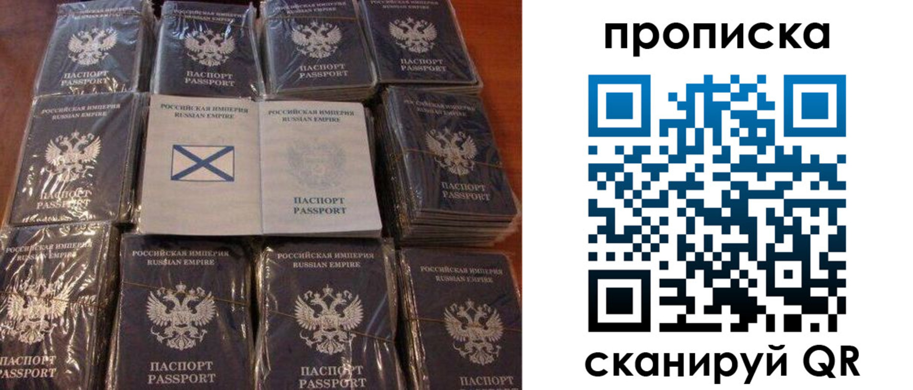прописка от собственника в Гагарине